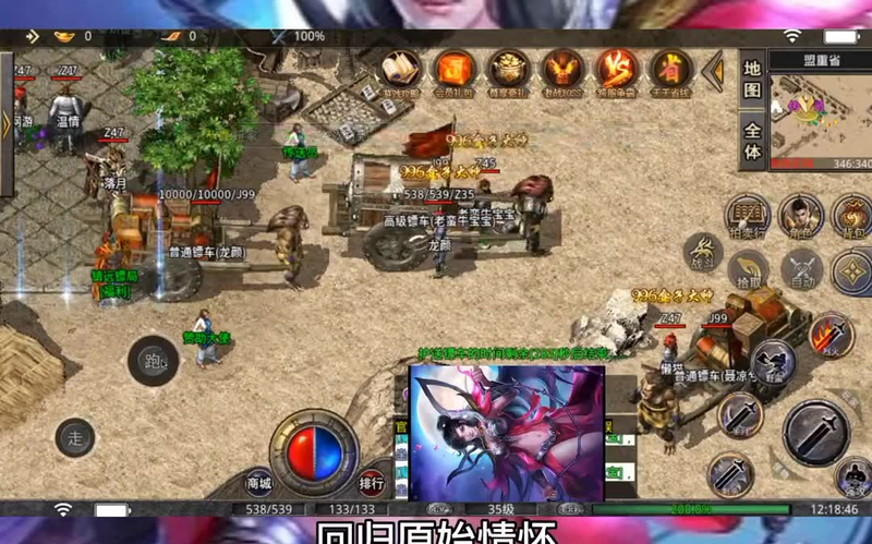 沉默传奇复古版高等法师应在PK中运用什么技巧