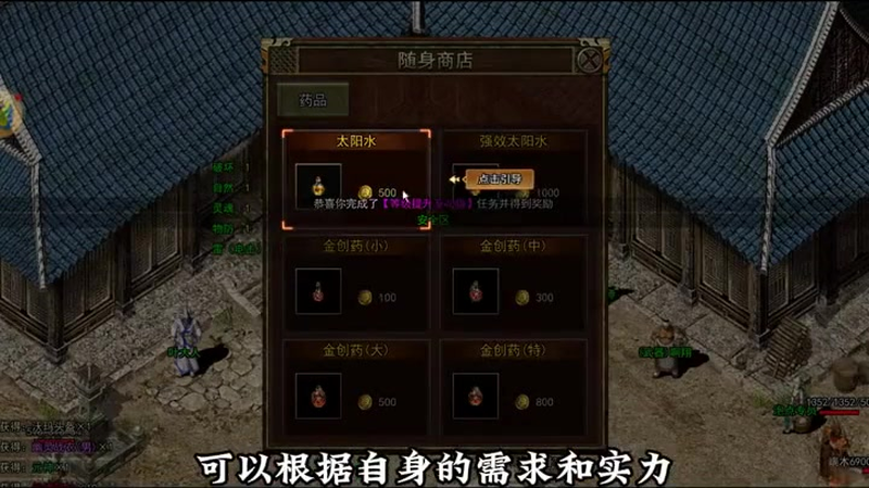 1.80火龙复古两个玩法让你成为游戏霸主