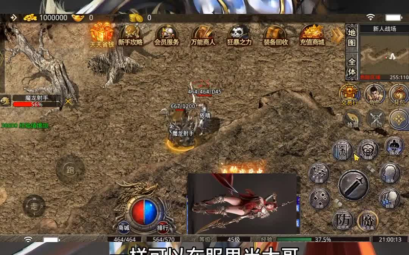 1.80火龙复古