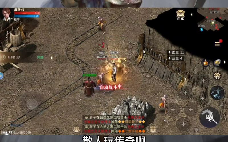 sf666发布网击杀掉世界boss怪物都会掉落出来什么奖励呢
