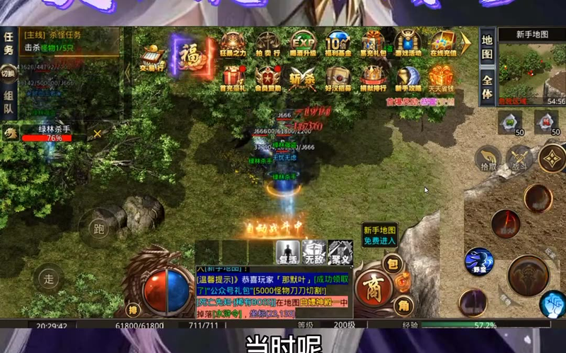 合击1.80