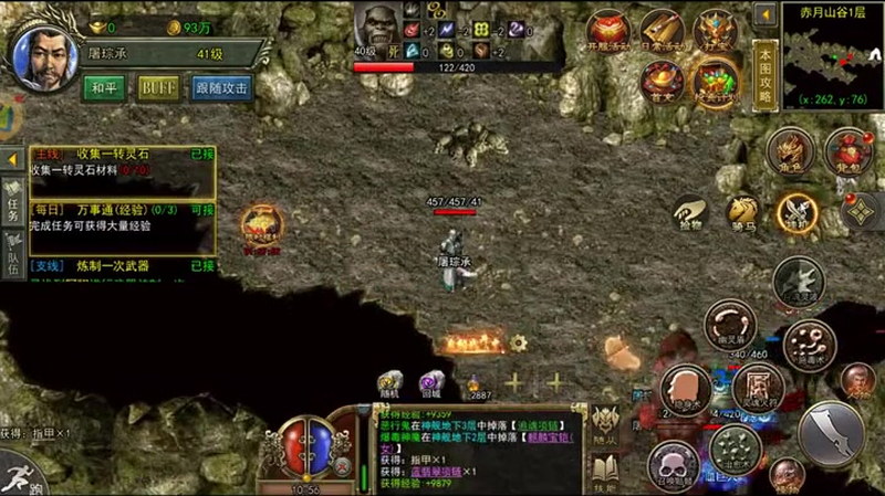 合击1.80让你的战斗力快速提升的临时增益