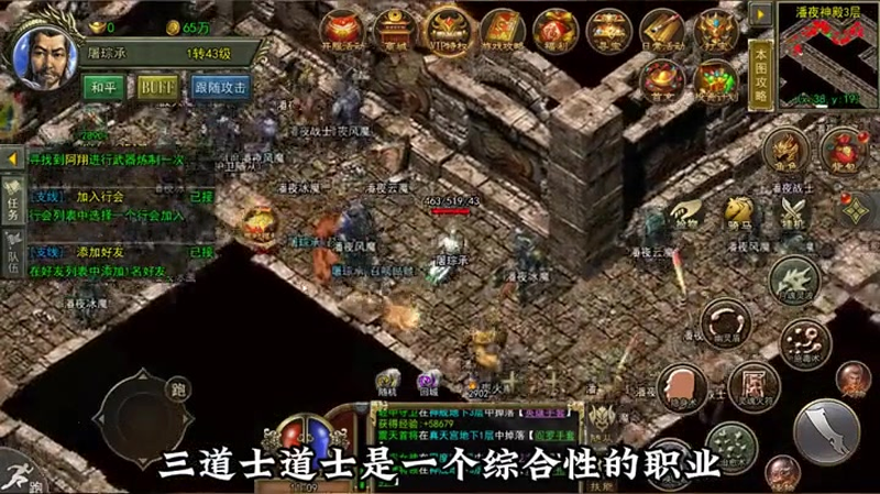 1.80英雄合击收徒弟的条件都包含了哪些内容