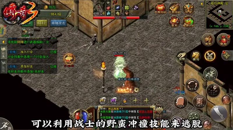 仿盛大传奇网站为什么有众多的玩家喜欢群攻职业