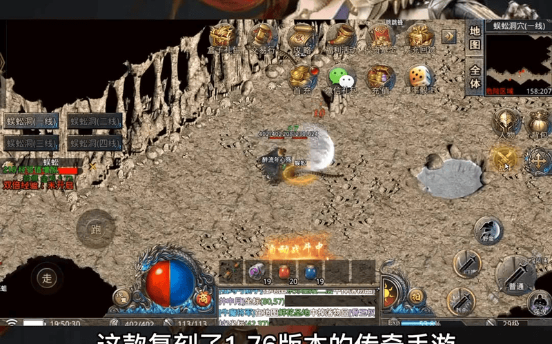 sf666为什么道士职业省红药费蓝药
