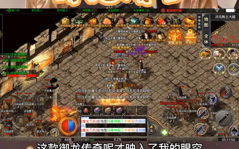 冰雪传奇官网升级光翼系统决定人物的强弱
