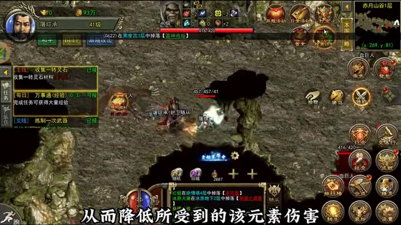 我本沉默传奇发布网游戏前期佩戴什么装备更好一些