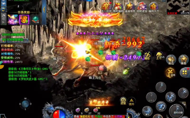 9gm游戏中逆天的武器都是什么呢