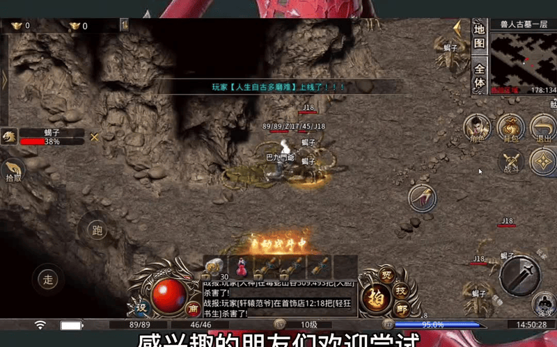 轻变传奇网站sf传奇通过何种方式可以提升玩家角色的战斗力呢