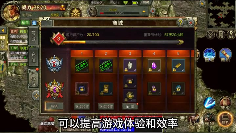 zhaosf官方传奇发布网哪些游戏任务的经验值最多