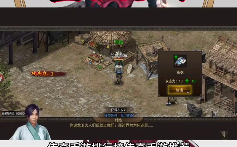 新开传奇新服网站