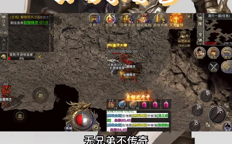 我本沉默传奇技能残页和技能书卷的作用是什么