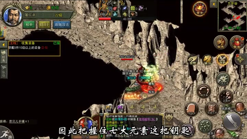 1.76传奇升级之后除魔任务会产生改变吗