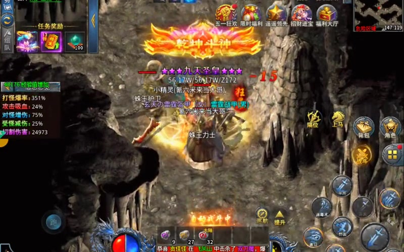 神器超变无限刀杀神恶魔群攻职业也能占据一定的优势
