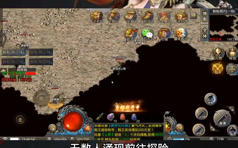 一怪一专属传奇战士龙魂珠攻击有什么独特威力