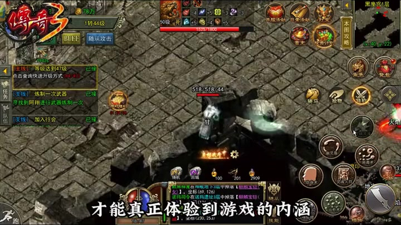 传奇合击怎样才能快速的把酒桶称号拿到手