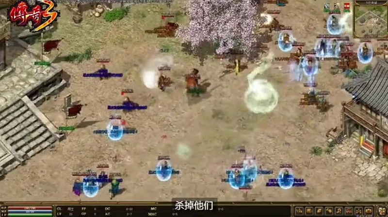 超变高爆版传奇玩家的名字变了颜色是为什么